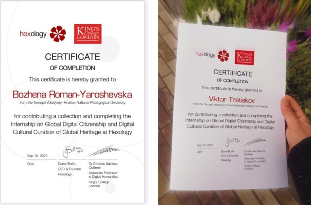 Сертифікати про участь